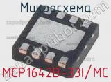 Микросхема MCP1642B-33I/MC 