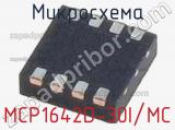 Микросхема MCP1642D-30I/MC 