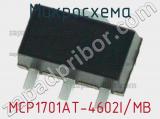 Микросхема MCP1701AT-4602I/MB 