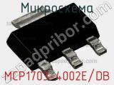 Микросхема MCP1703-4002E/DB 