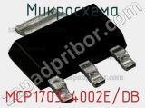 Микросхема MCP1703-4002E/DB