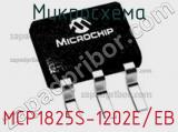Микросхема MCP1825S-1202E/EB 