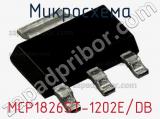 Микросхема MCP1826ST-1202E/DB