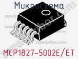 Микросхема MCP1827-5002E/ET 