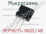 Микросхема MCP1827S-1802E/AB 