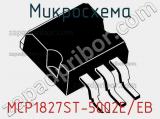 Микросхема MCP1827ST-5002E/EB 