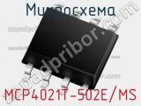 Микросхема MCP4021T-502E/MS 