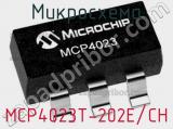 Микросхема MCP4023T-202E/CH фотография 2.