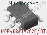 Микросхема MCP4024T-202E/OT 