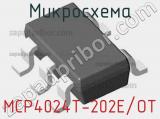 Микросхема MCP4024T-202E/OT