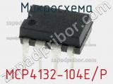 Микросхема MCP4132-104E/P 