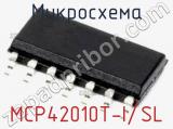 Микросхема MCP42010T-I/SL 