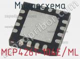 Микросхема MCP4261-104E/ML