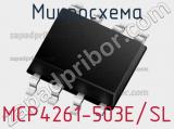 Микросхема MCP4261-503E/SL