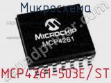 Микросхема MCP4261-503E/ST 