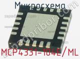 Микросхема MCP4331-104E/ML 