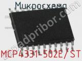 Микросхема MCP4331-502E/ST 