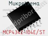 Микросхема MCP4342-104E/ST