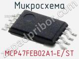 Микросхема MCP47FEB02A1-E/ST