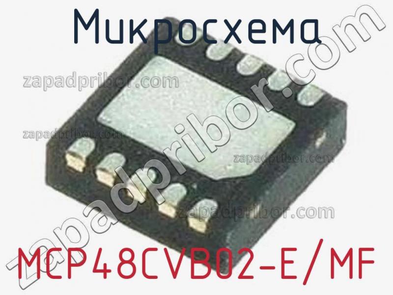 Микросхема MCP48CVB02-E/MF фотография.
