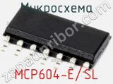 Микросхема MCP604-E/SL