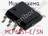 Микросхема MCP6051-E/SN 