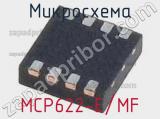 Микросхема MCP622-E/MF 