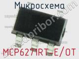 Микросхема MCP6271RT-E/OT 