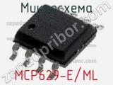 Микросхема MCP629-E/ML 