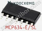 Микросхема MCP634-E/SL 