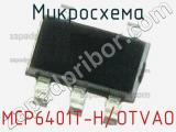 Микросхема MCP6401T-H/OTVAO 