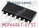 Микросхема MCP6404T-E/ST 