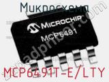 Микросхема MCP6491T-E/LTY фотография 2.