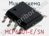 Микросхема MCP6G01-E/SN 