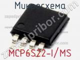 Микросхема MCP6S22-I/MS 