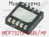 Микросхема MCP73213-A6BI/MF 