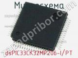 dsPIC33CK32MP206-I/PT