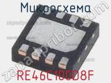 Микросхема RE46C100D8F 