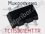 Микросхема TC115301EMTTR 