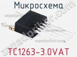 Микросхема TC1263-3.0VAT 