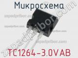 Микросхема TC1264-3.0VAB