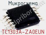 Микросхема TC1303A-ZA0EUN 