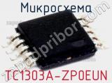 Микросхема TC1303A-ZP0EUN 