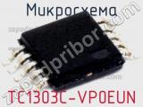 Микросхема TC1303C-VP0EUN 