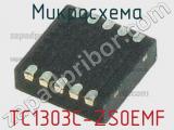 Микросхема TC1303C-ZS0EMF 