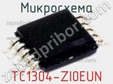 Микросхема TC1304-ZI0EUN 