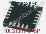Микросхема UCS1001-3-BP 