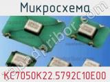 Микросхема KC7050K22.5792C10E00 