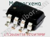 Микросхема LTC2640AITS8-LZ12#TRPBF