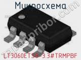 Микросхема LT3060ETS8-3.3#TRMPBF фотография 2.